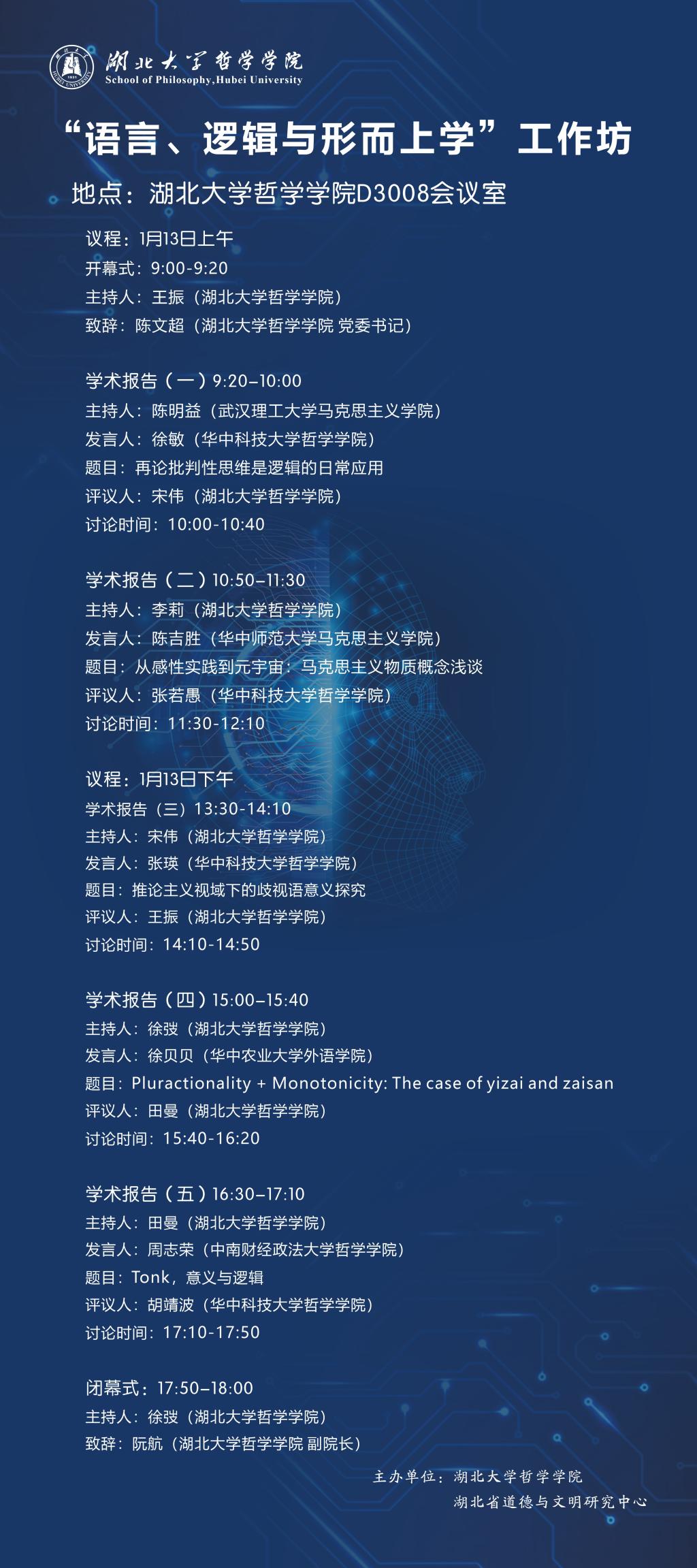 WilliamHill体育