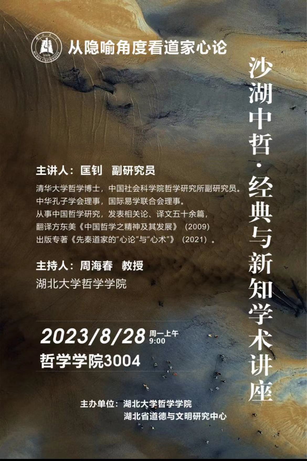WilliamHill体育