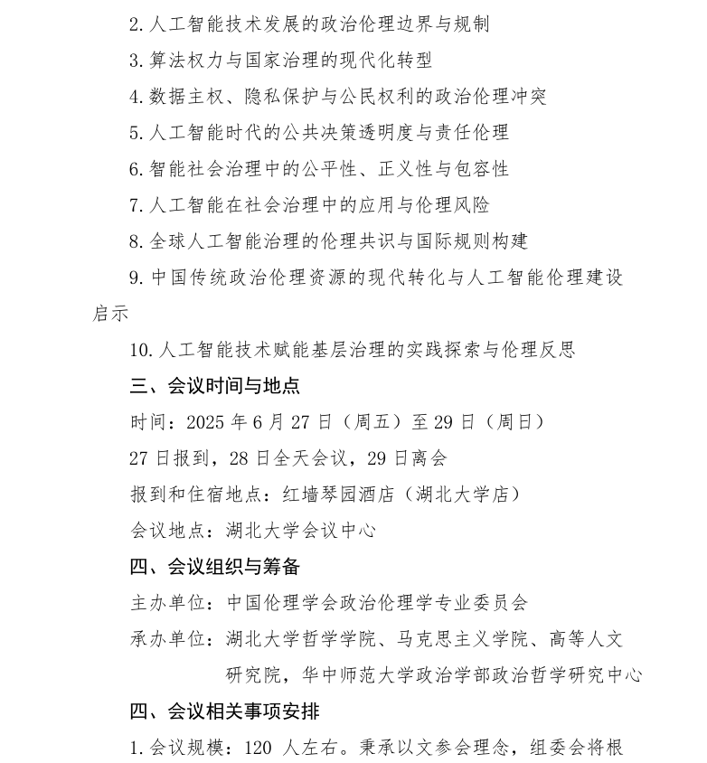 WilliamHill体育