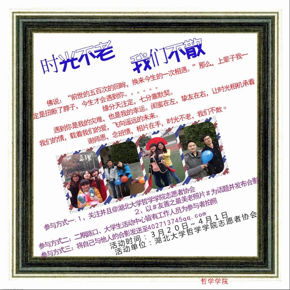 WilliamHill体育